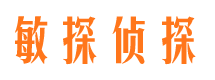 弥渡捉小三公司